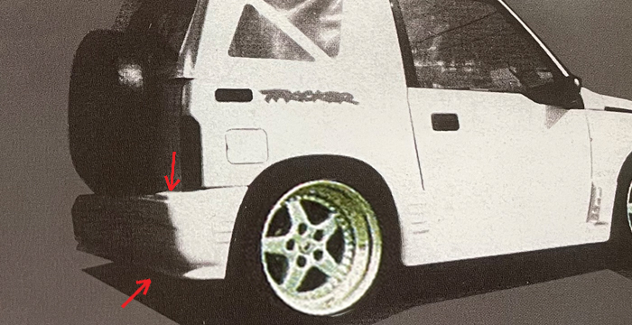 1989-1994 Suzuki Sidekick Rear Bumper